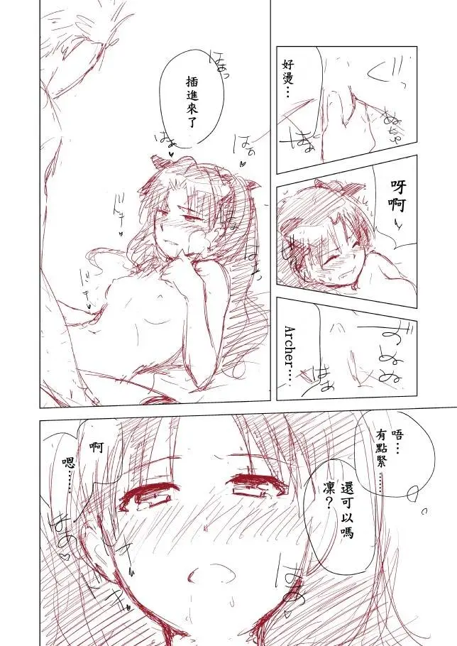 웹툰 이미지 23