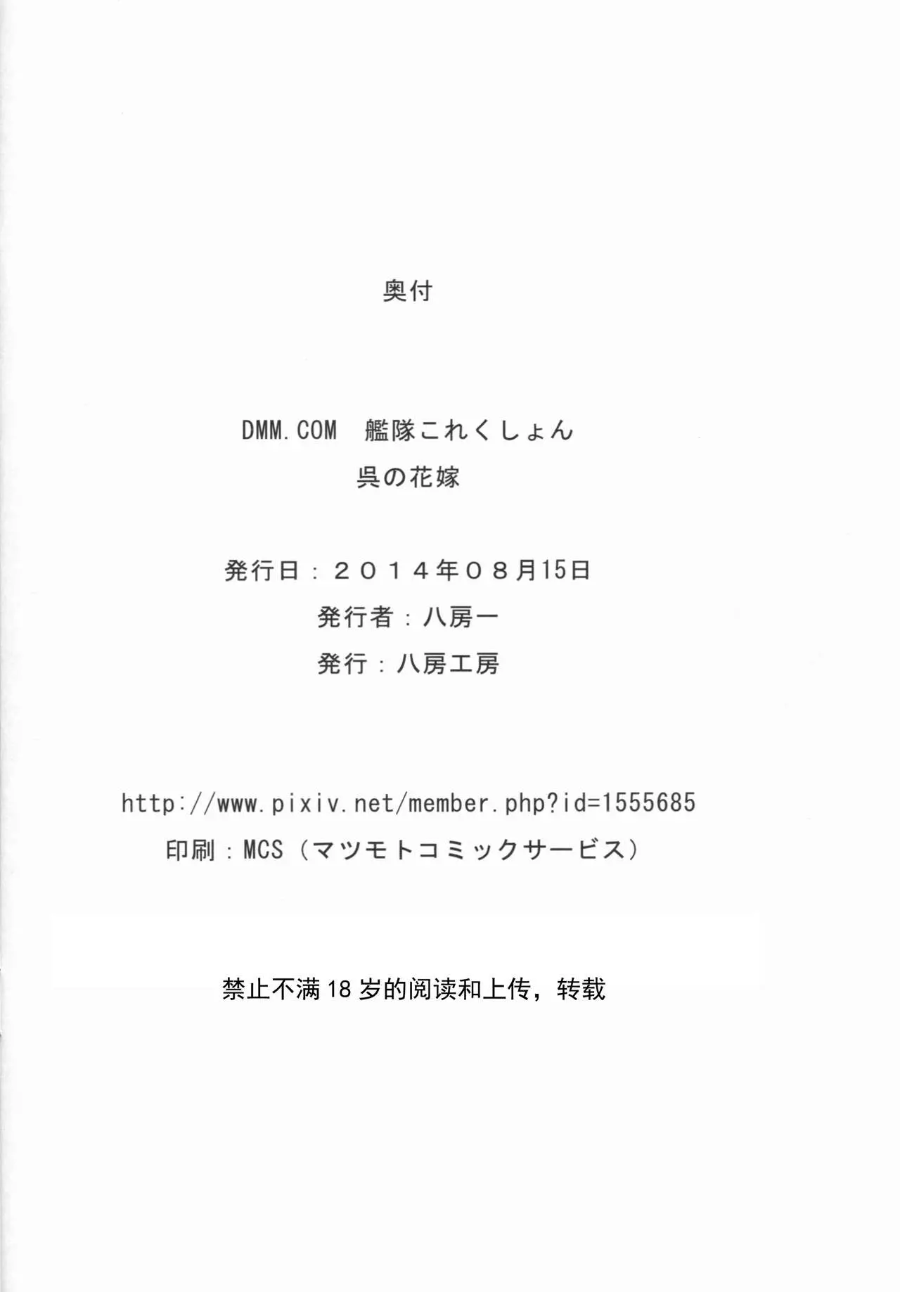 웹툰 이미지 18