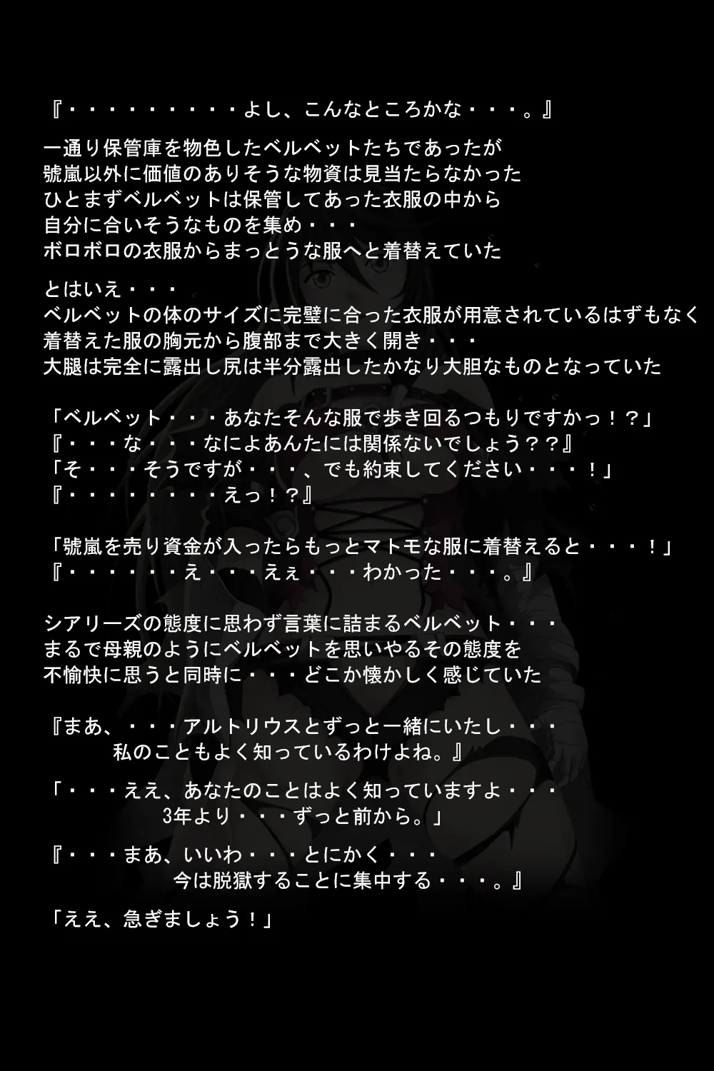 웹툰 이미지 28