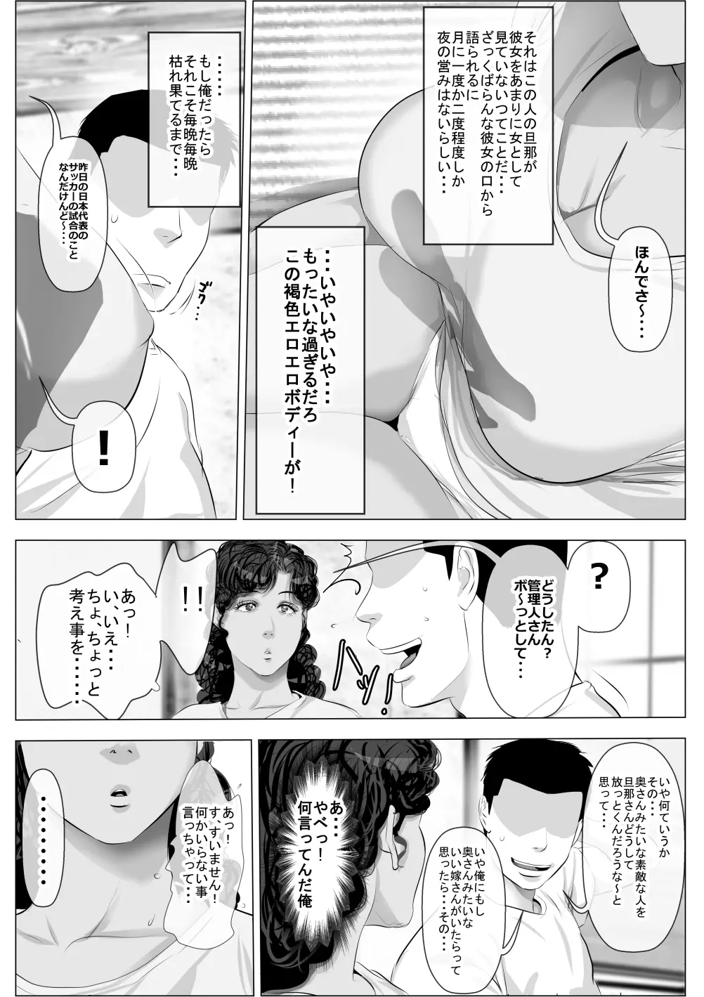 웹툰 이미지 5