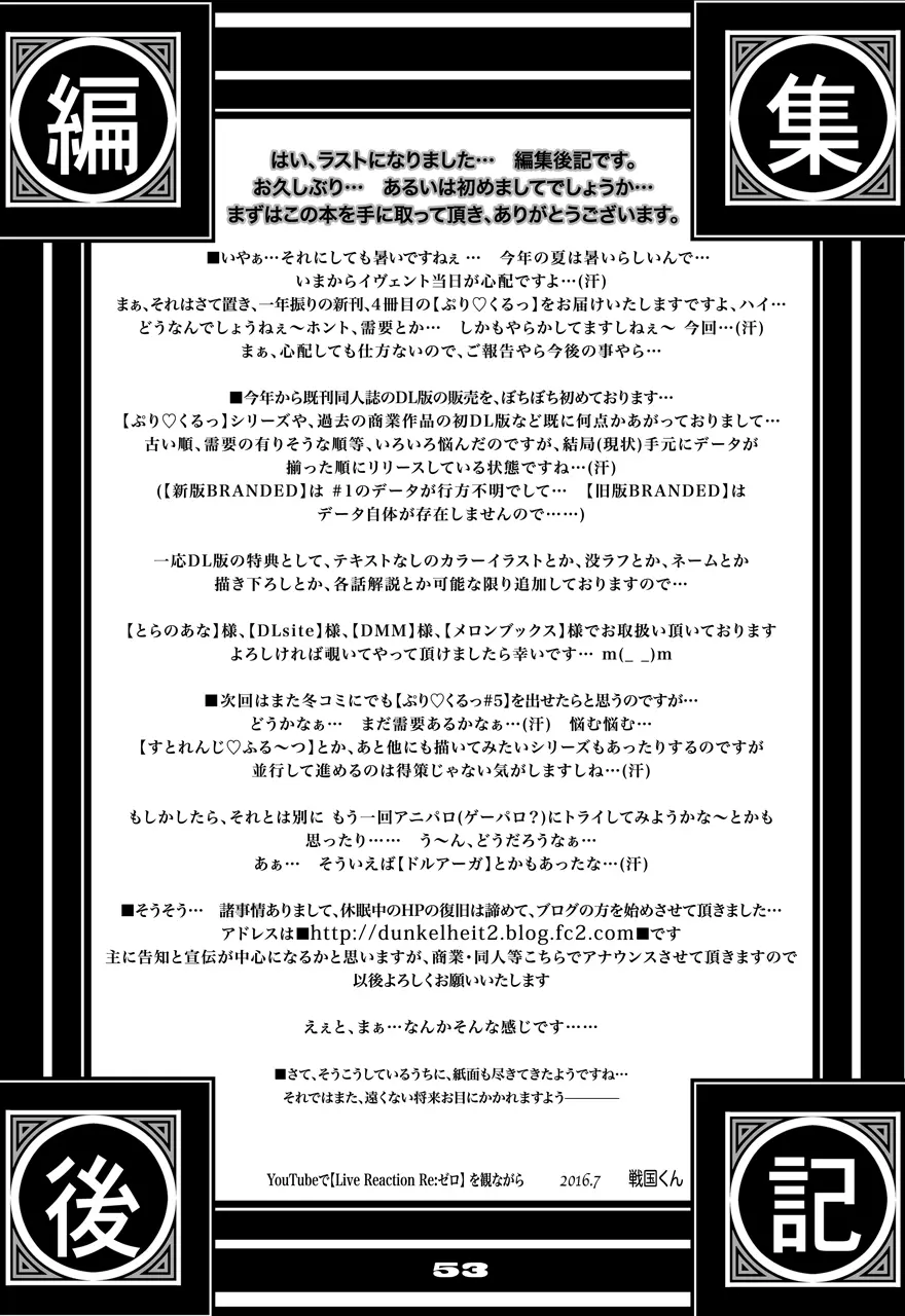 웹툰 이미지 52