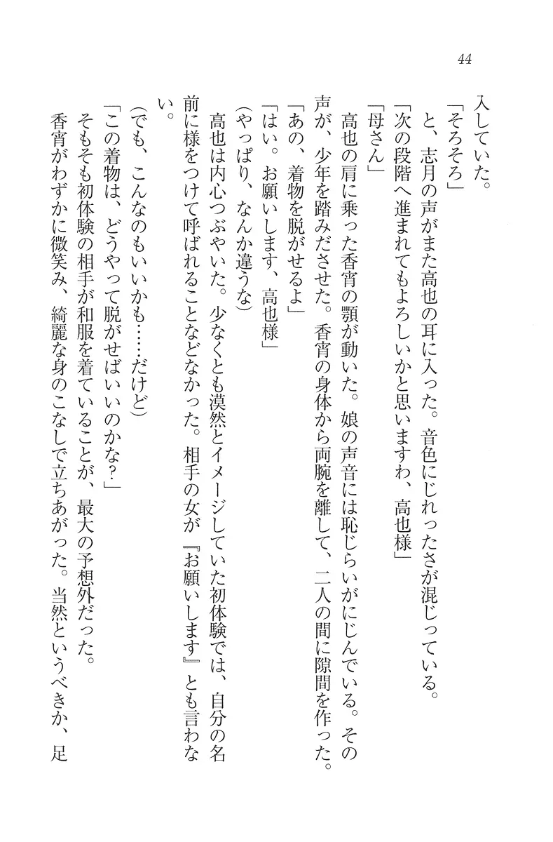 웹툰 이미지 44