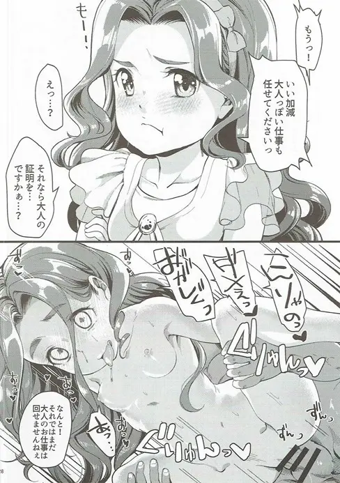 웹툰 이미지 26