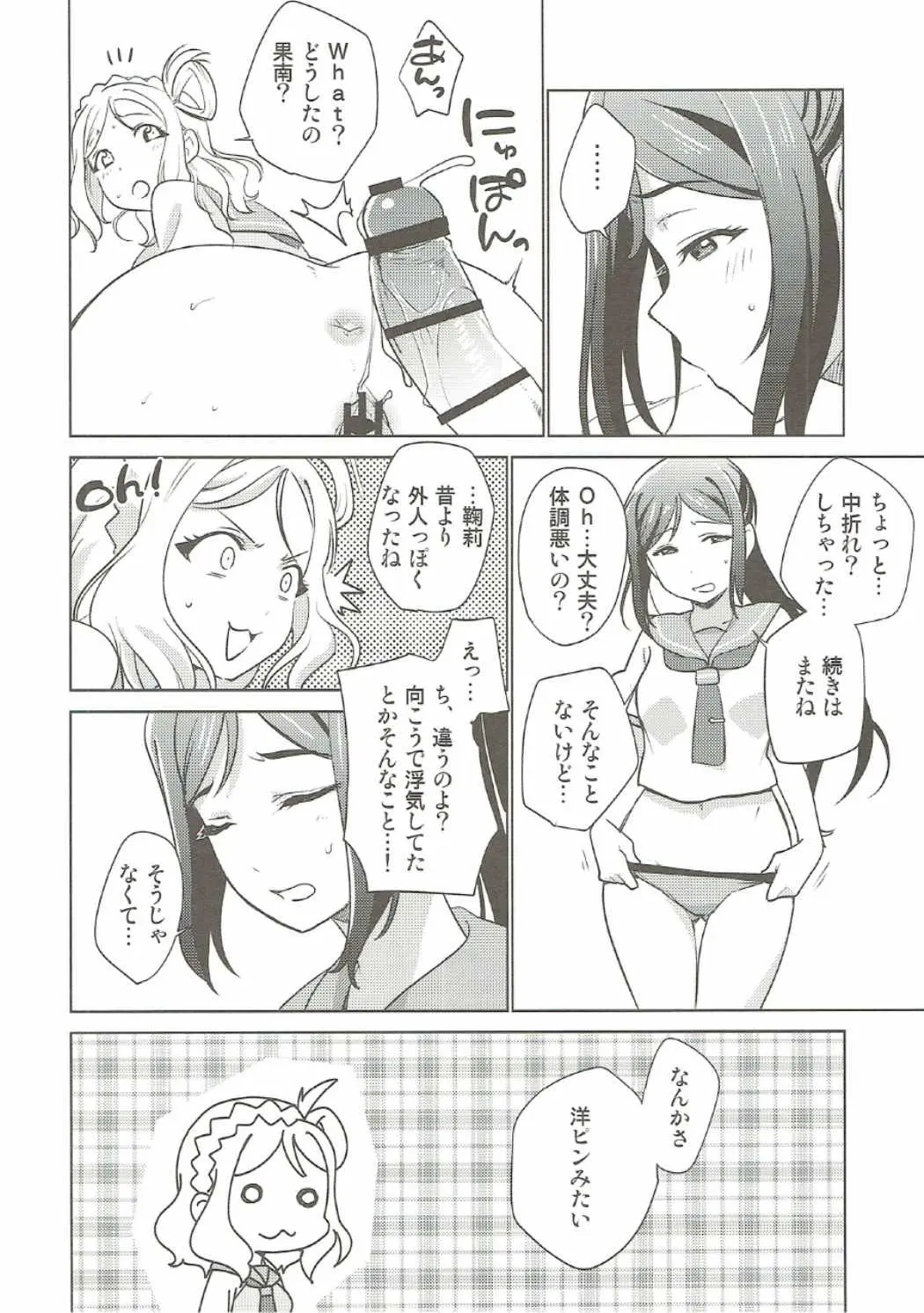 웹툰 이미지 4