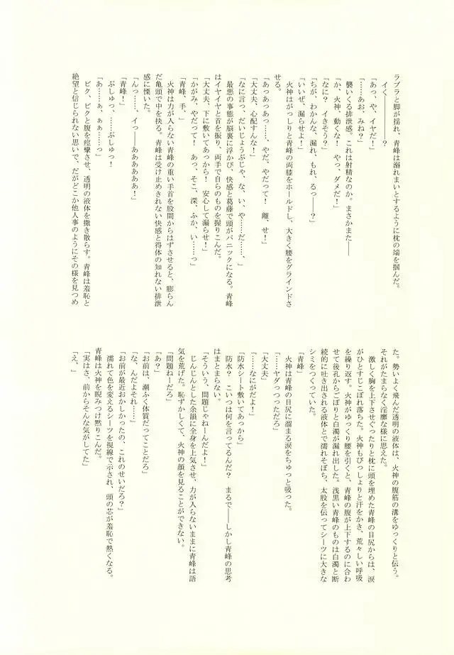 웹툰 이미지 40