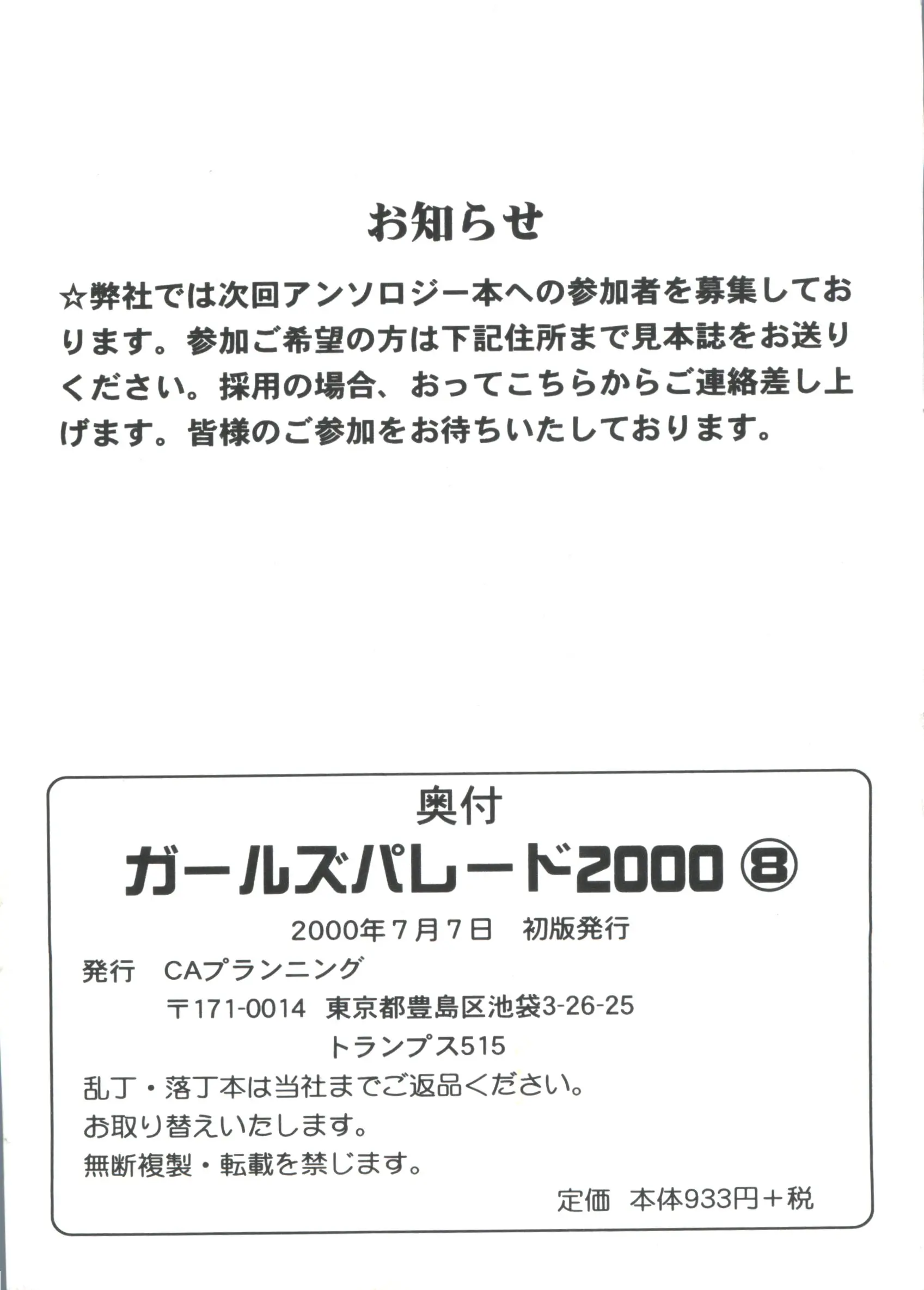 웹툰 이미지 160