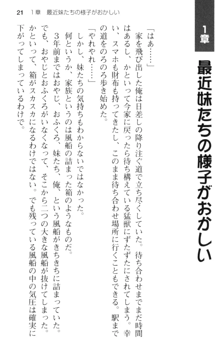 웹툰 이미지 32