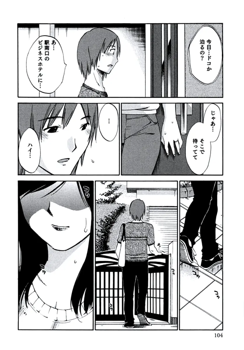 웹툰 이미지 106