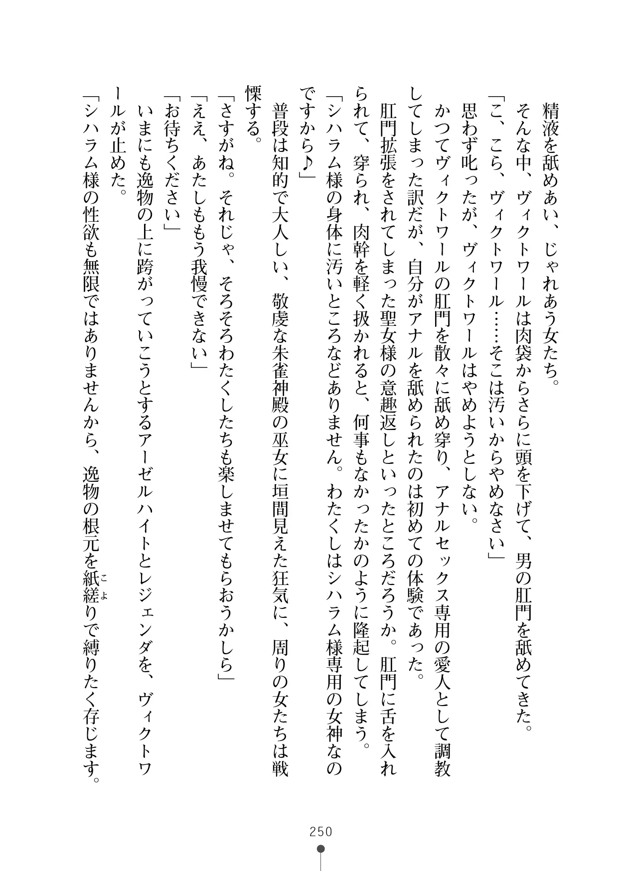 웹툰 이미지 270