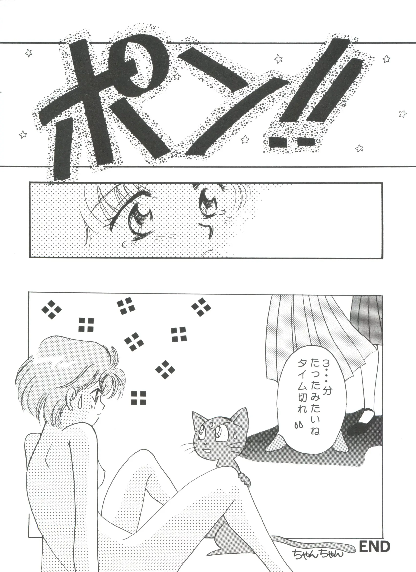 웹툰 이미지 77