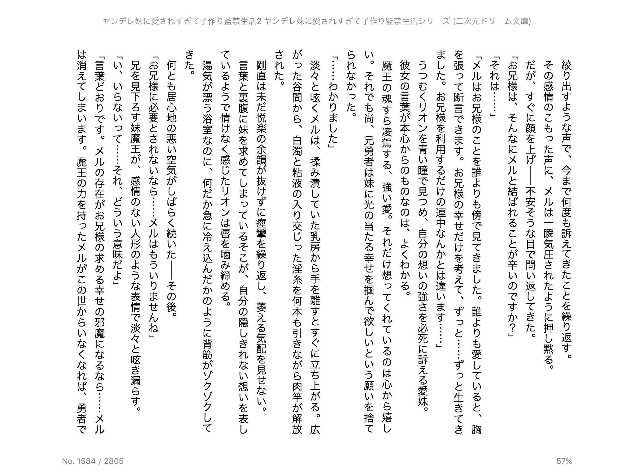 웹툰 이미지 103