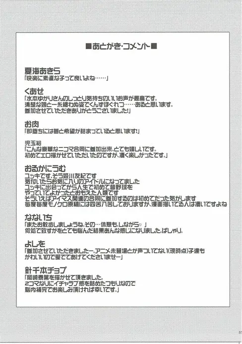 웹툰 이미지 53