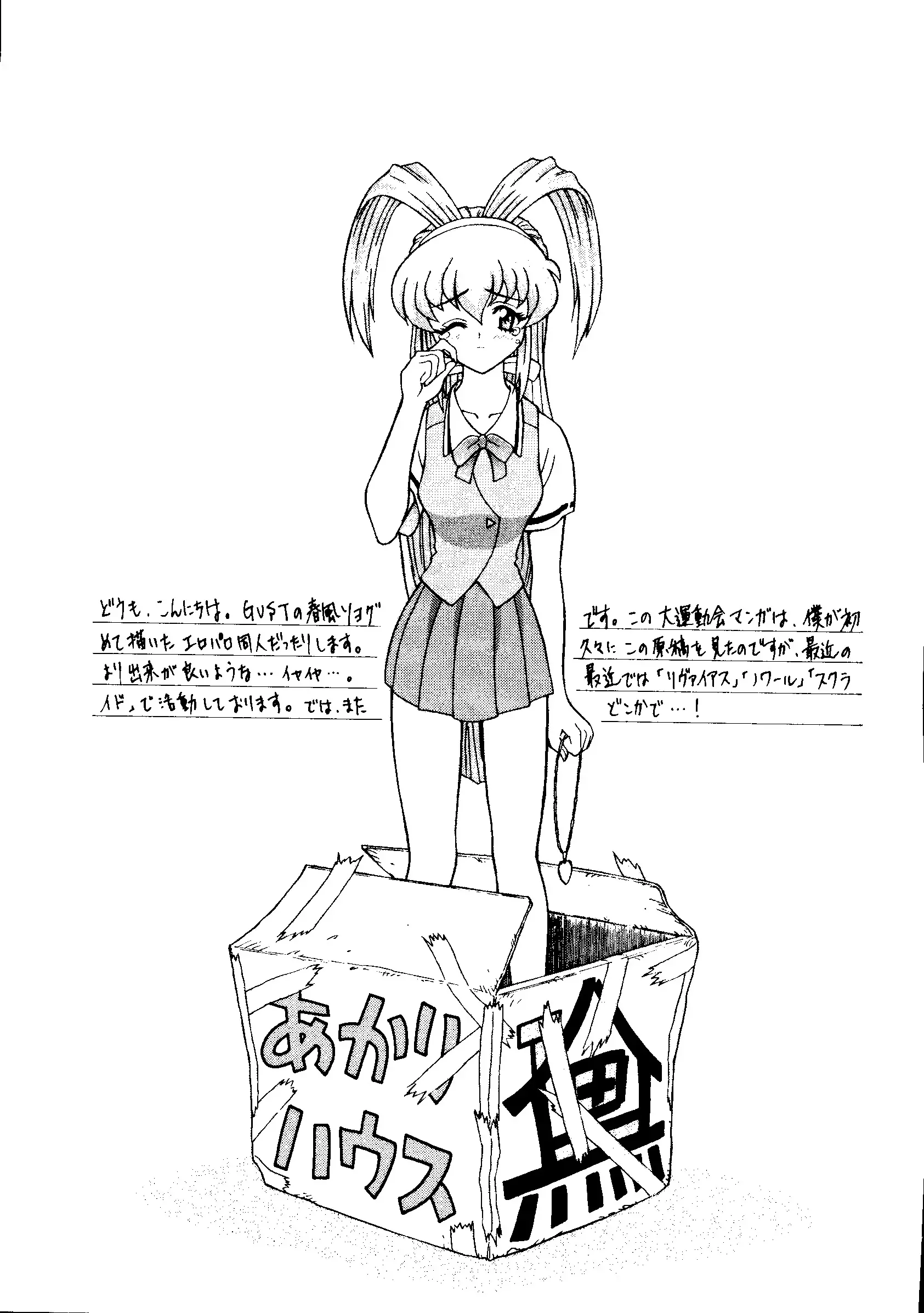 웹툰 이미지 162