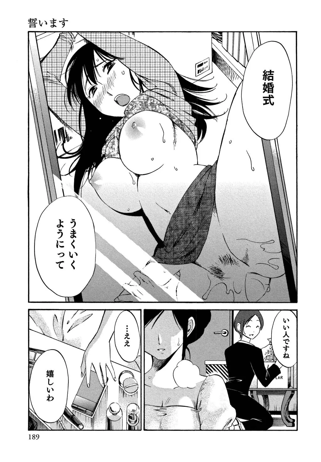 웹툰 이미지 189