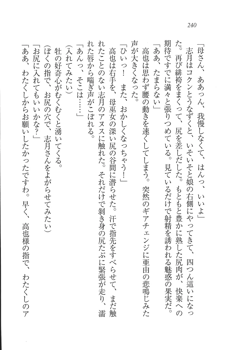 웹툰 이미지 240