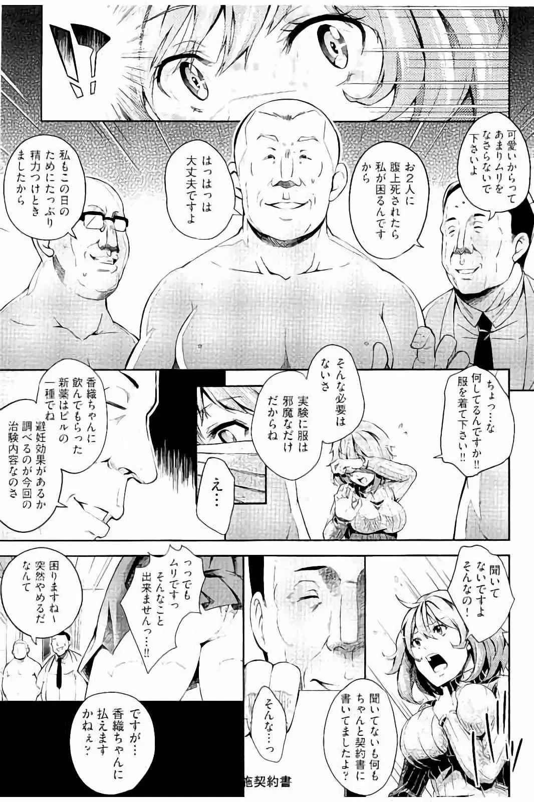웹툰 이미지 179