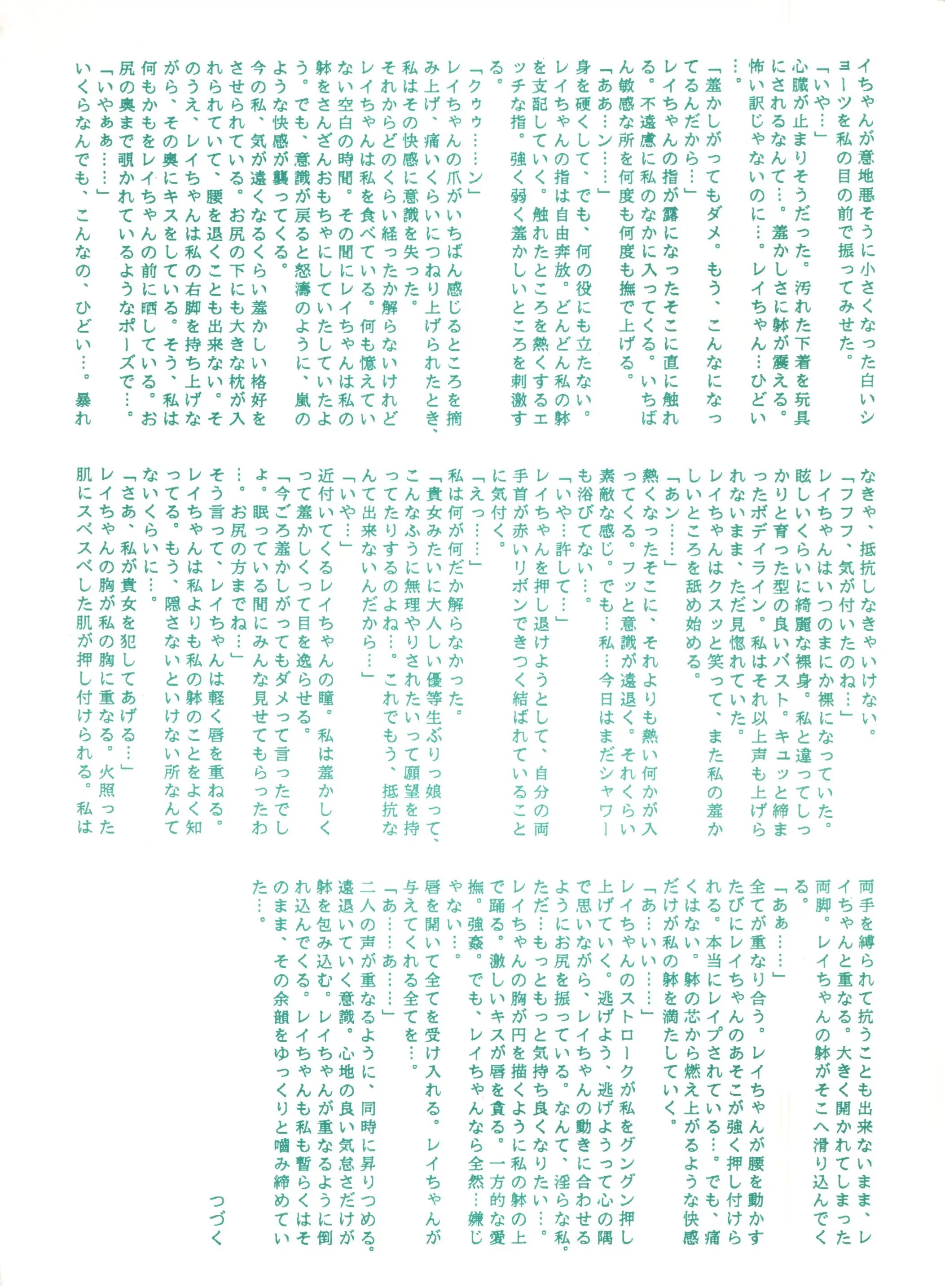 웹툰 이미지 56