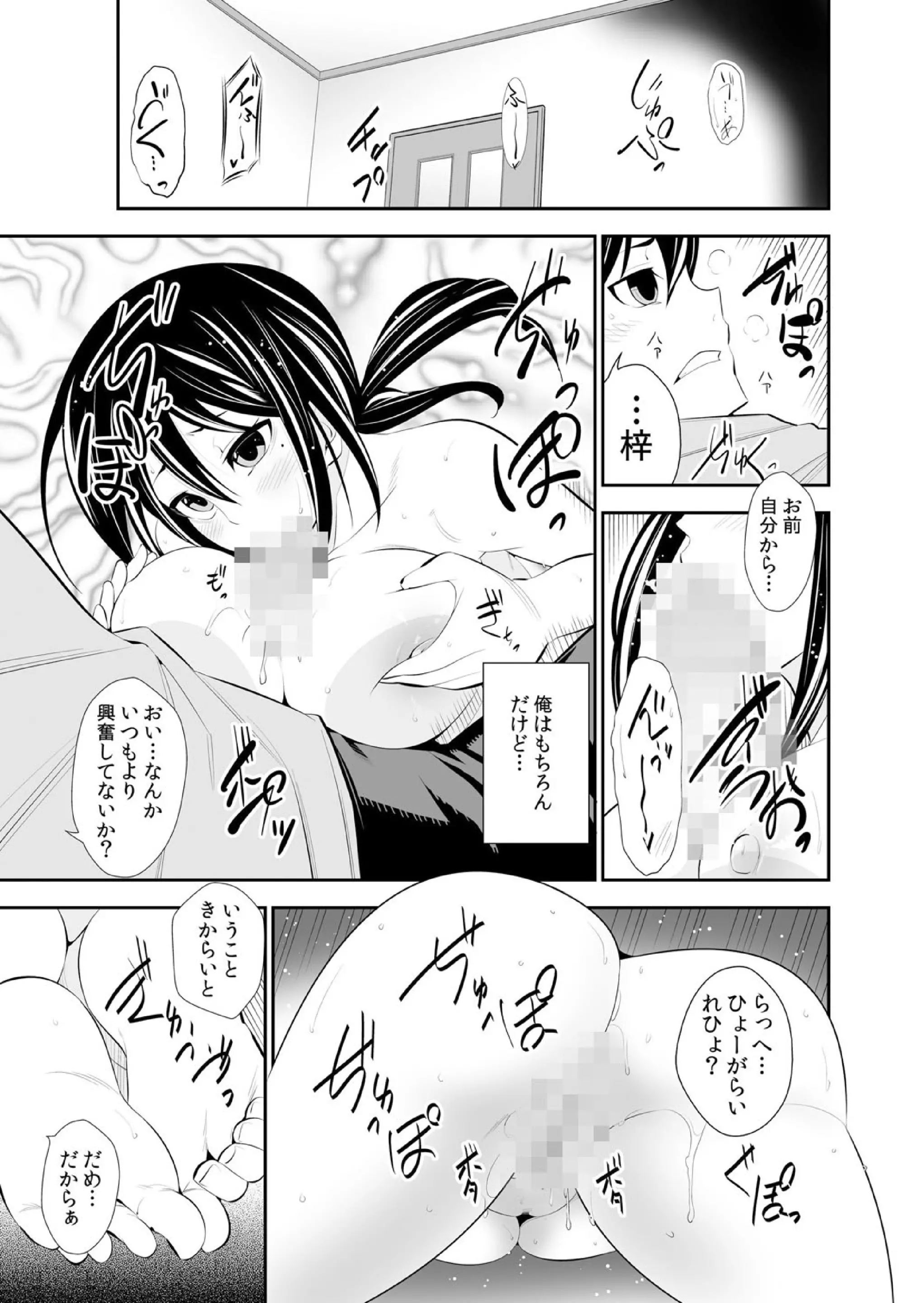 웹툰 이미지 163