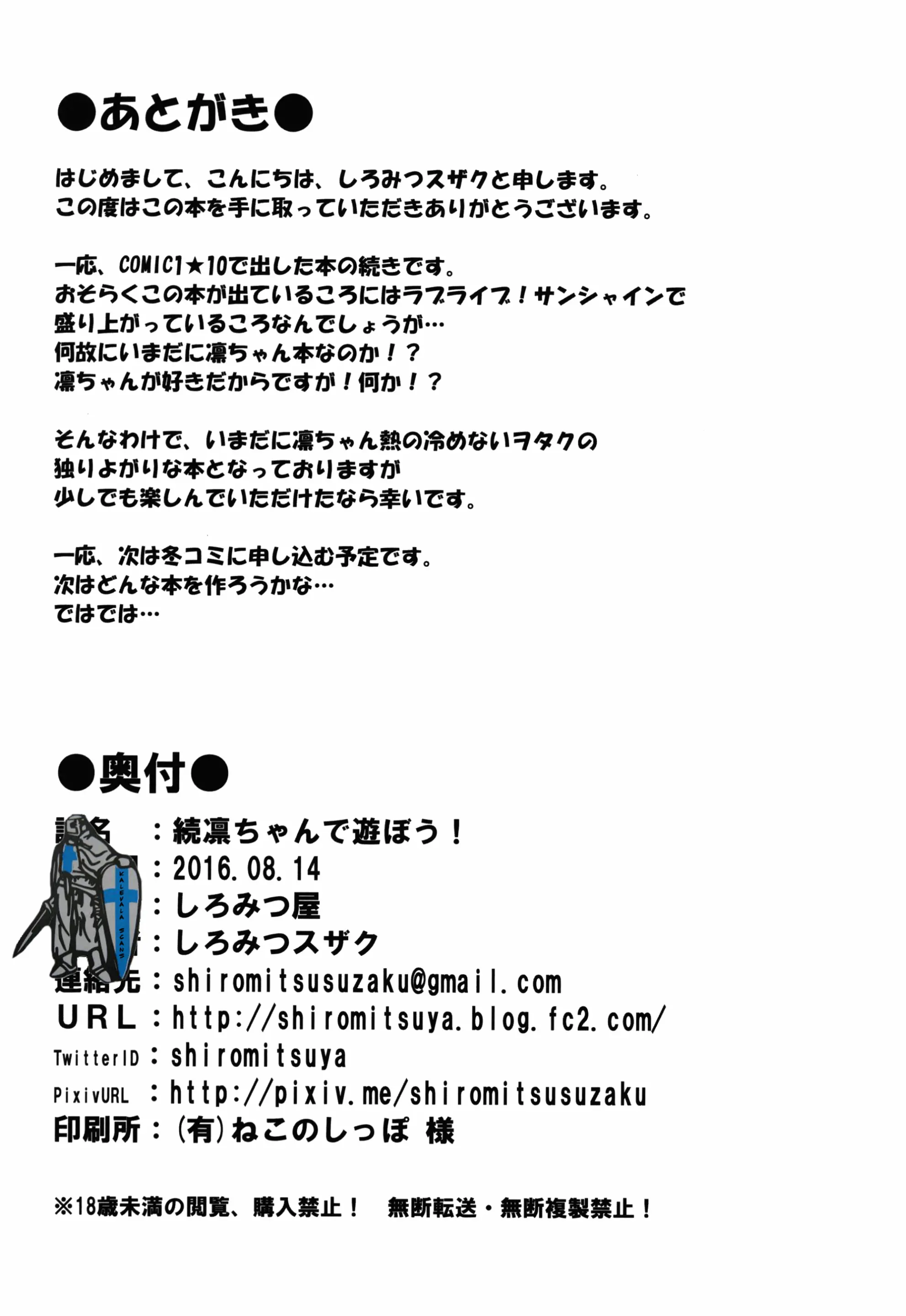 웹툰 이미지 17