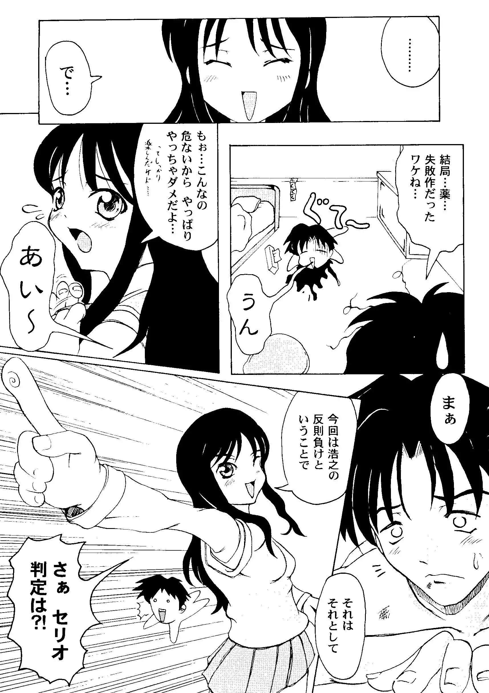 웹툰 이미지 113