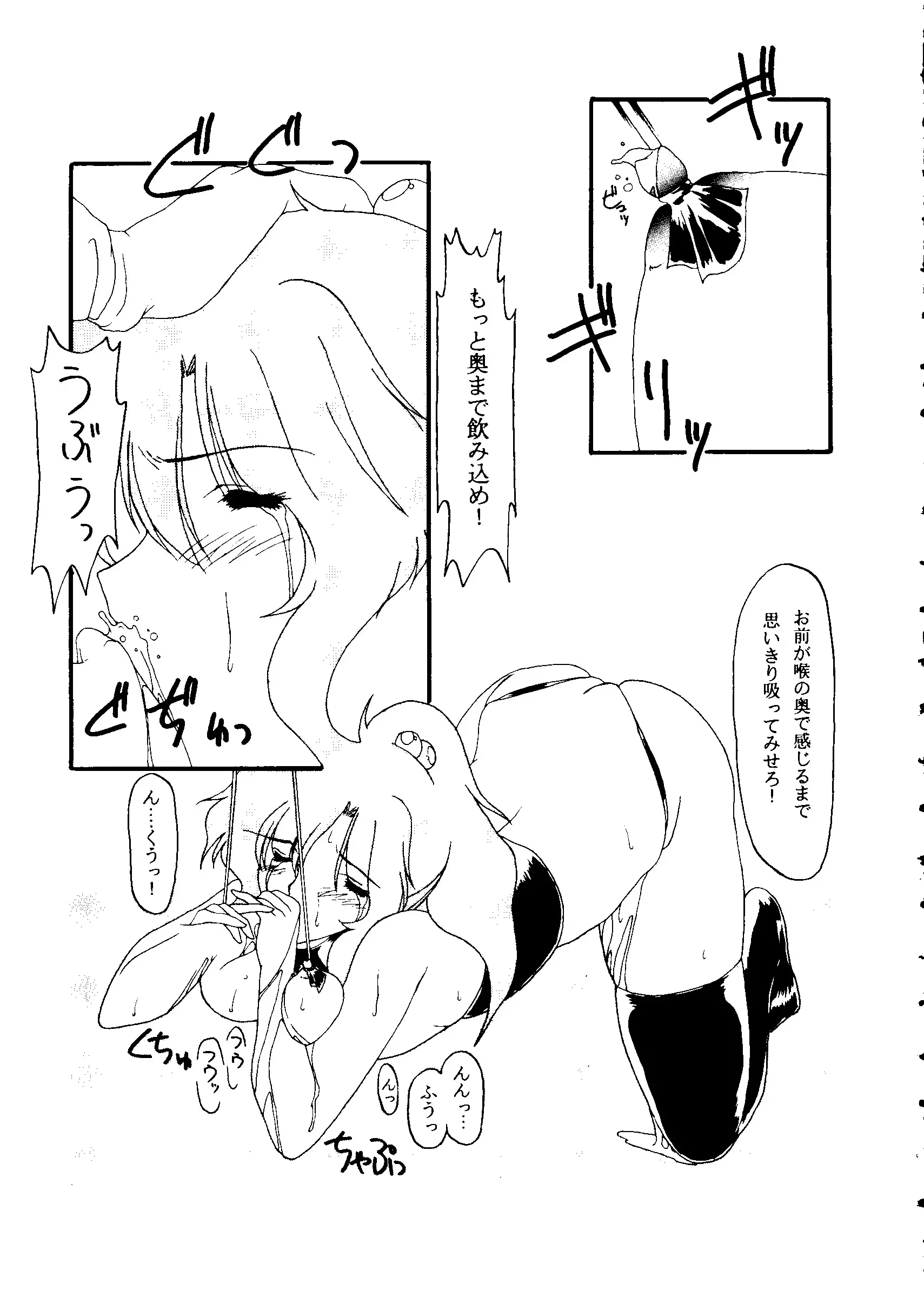 웹툰 이미지 43