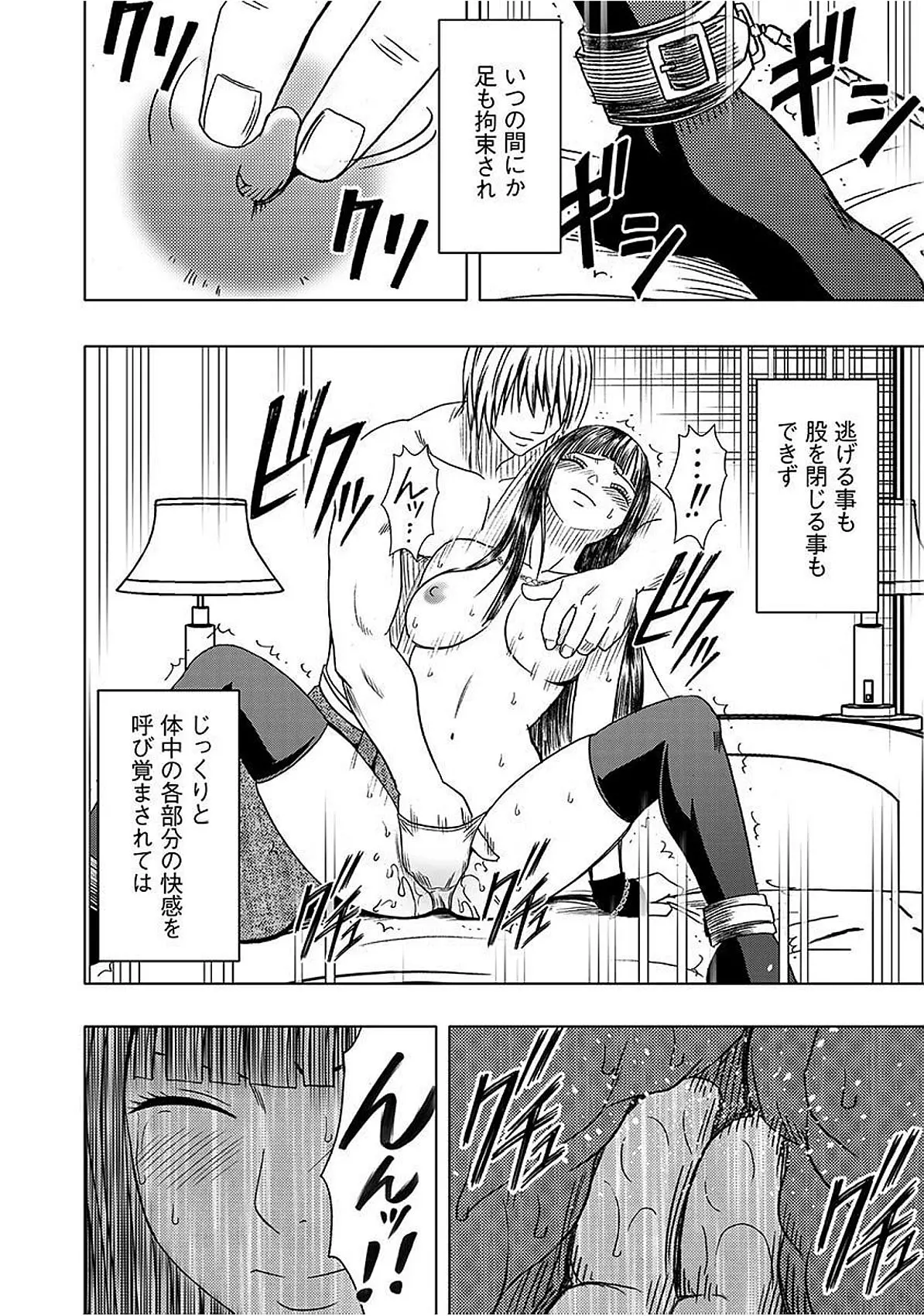 웹툰 이미지 227