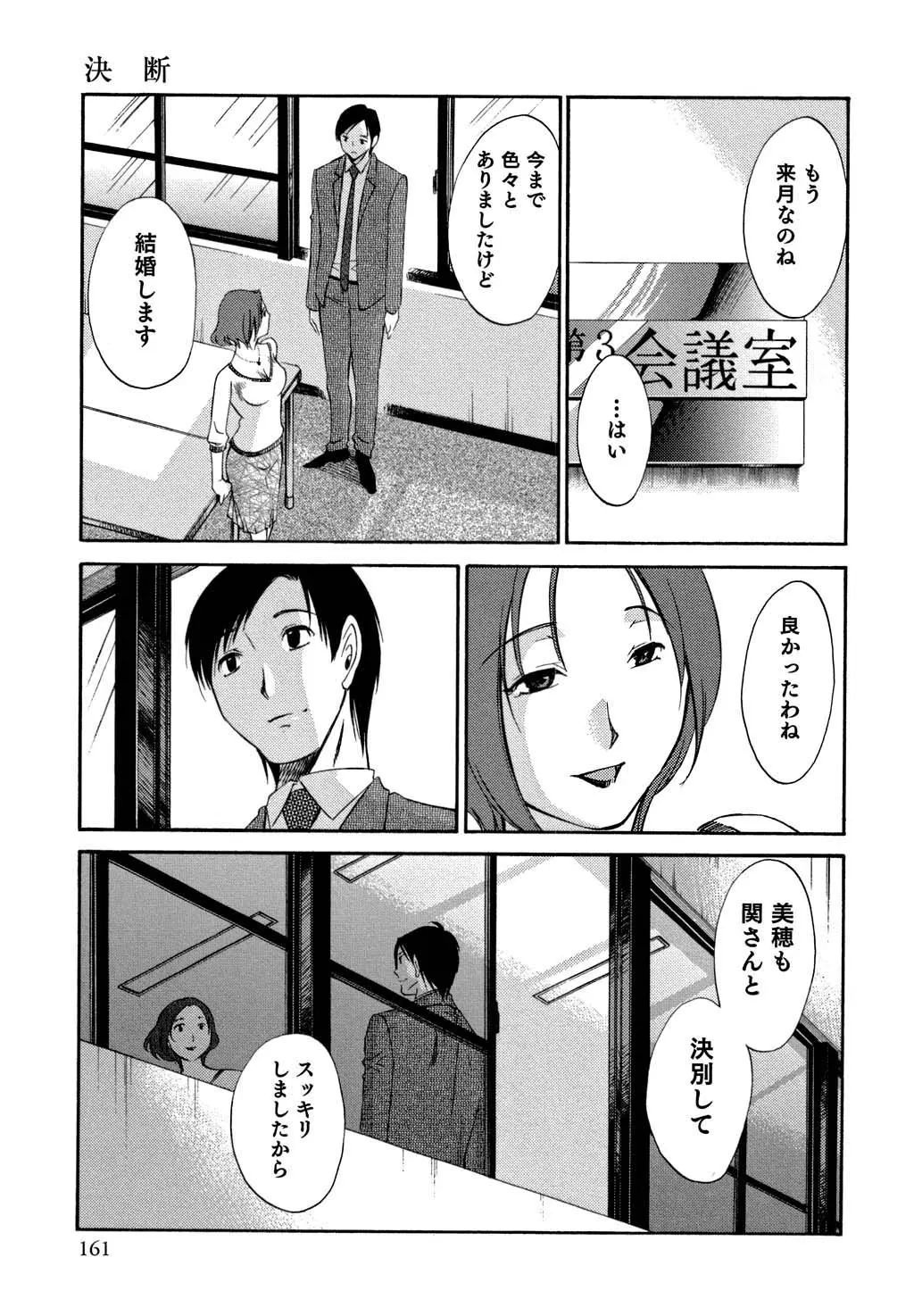 웹툰 이미지 161