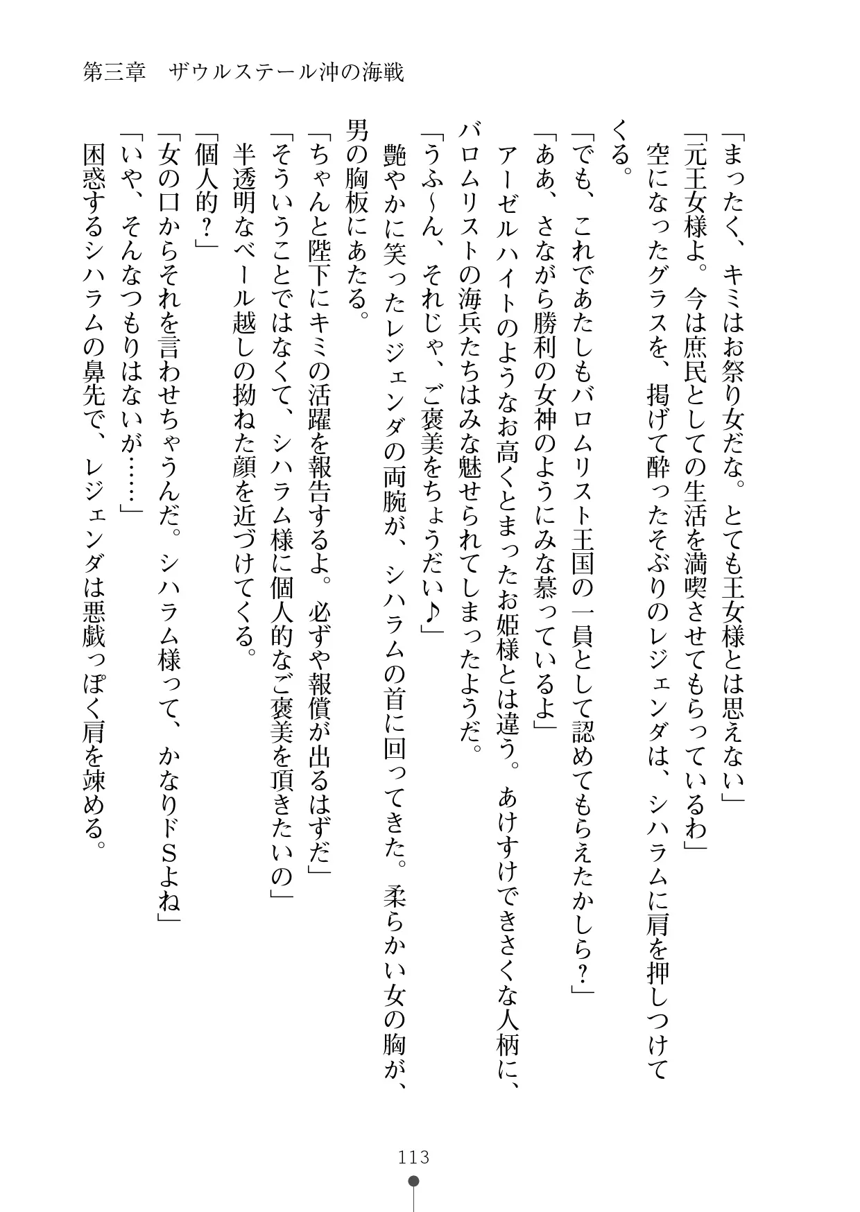 웹툰 이미지 133