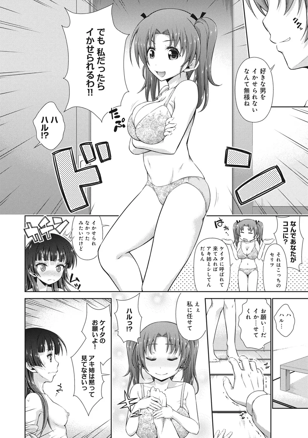 웹툰 이미지 219