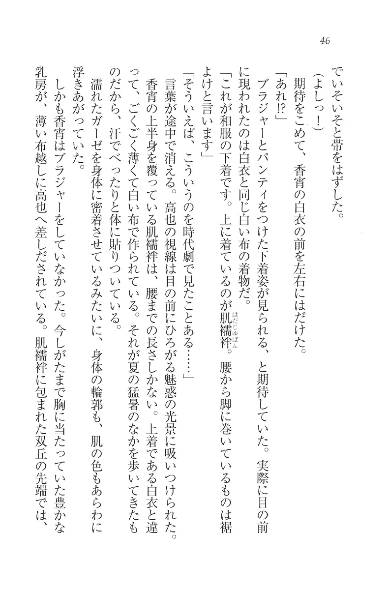 웹툰 이미지 46