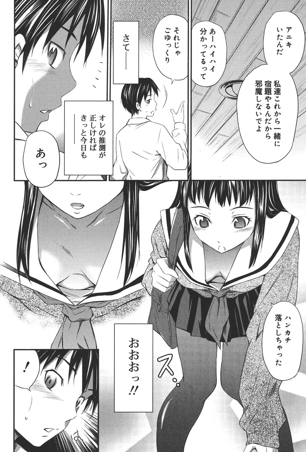 웹툰 이미지 128