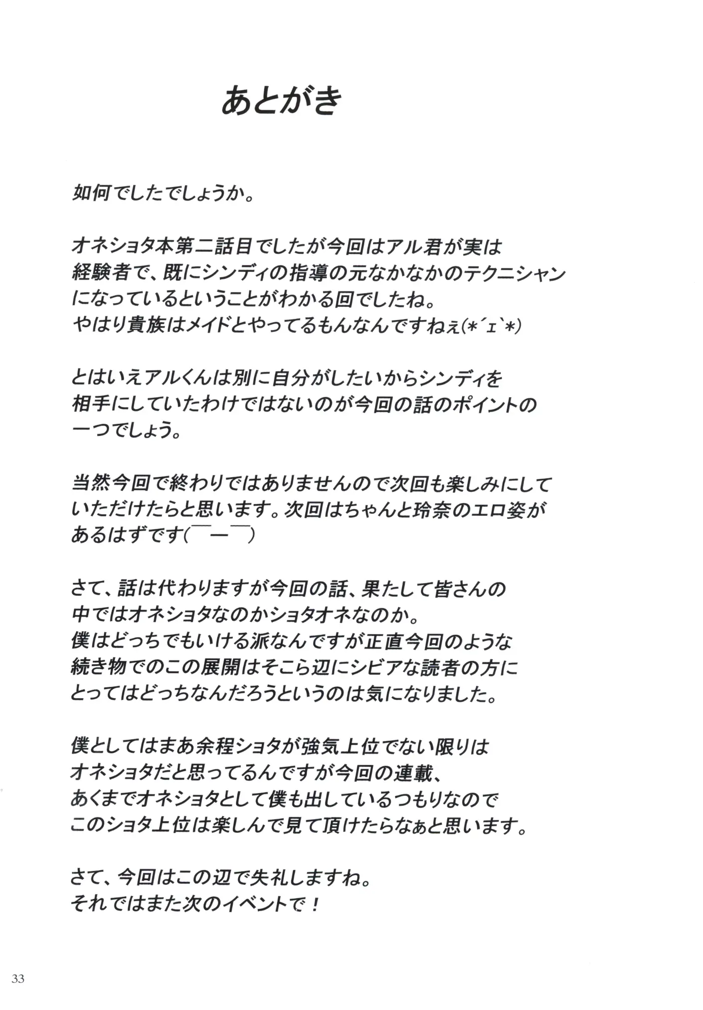 웹툰 이미지 31