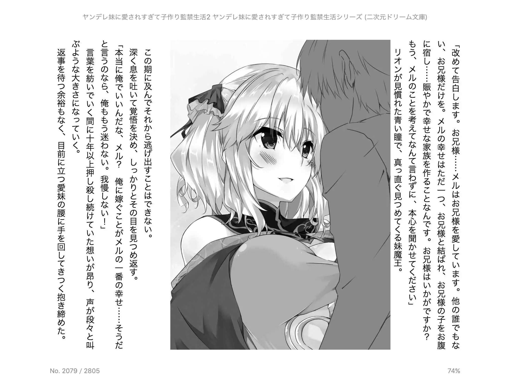 웹툰 이미지 133