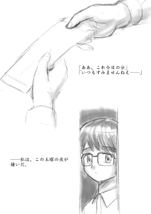 웹툰 이미지 2