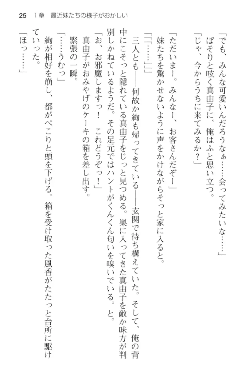 웹툰 이미지 36