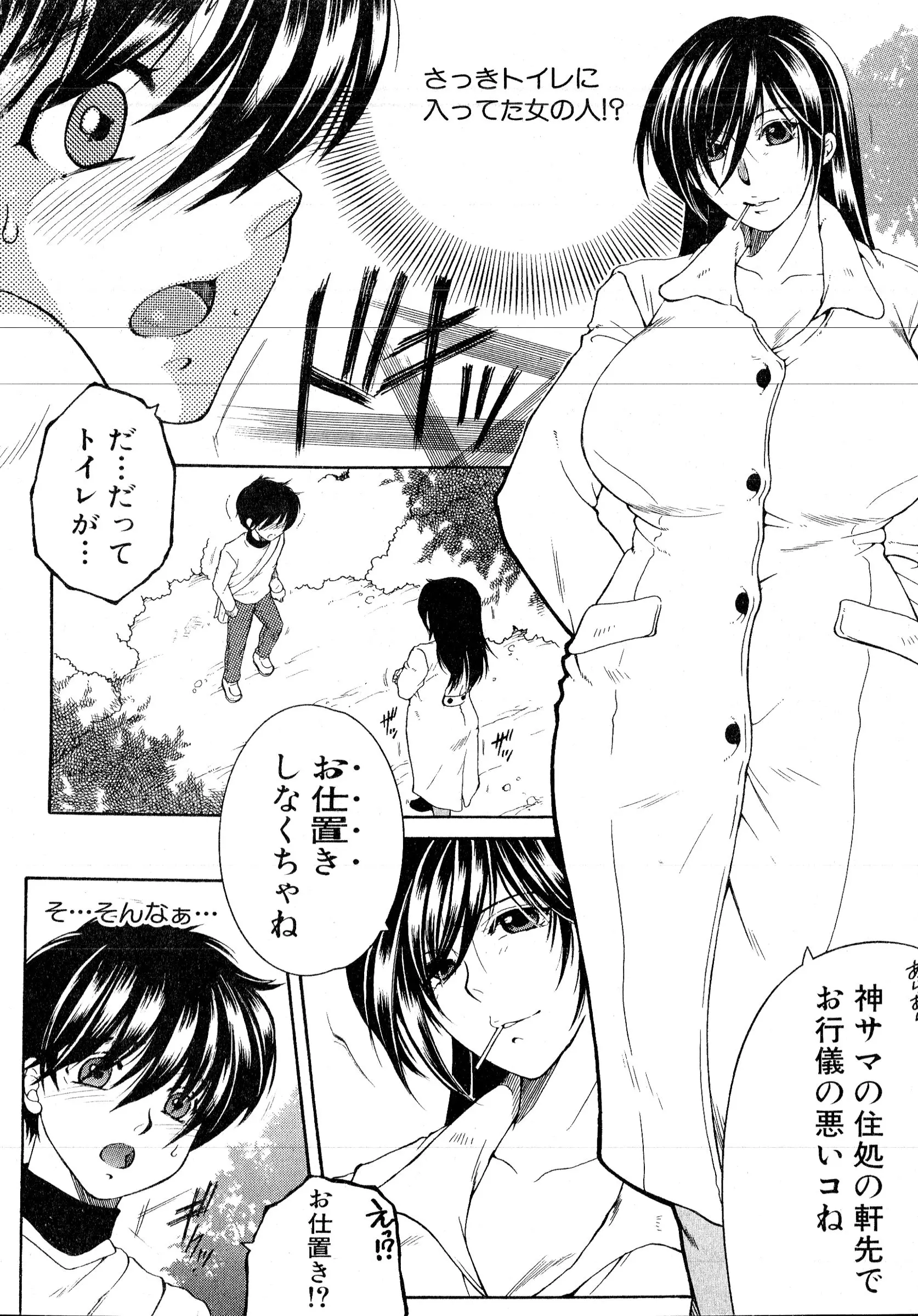 웹툰 이미지 198