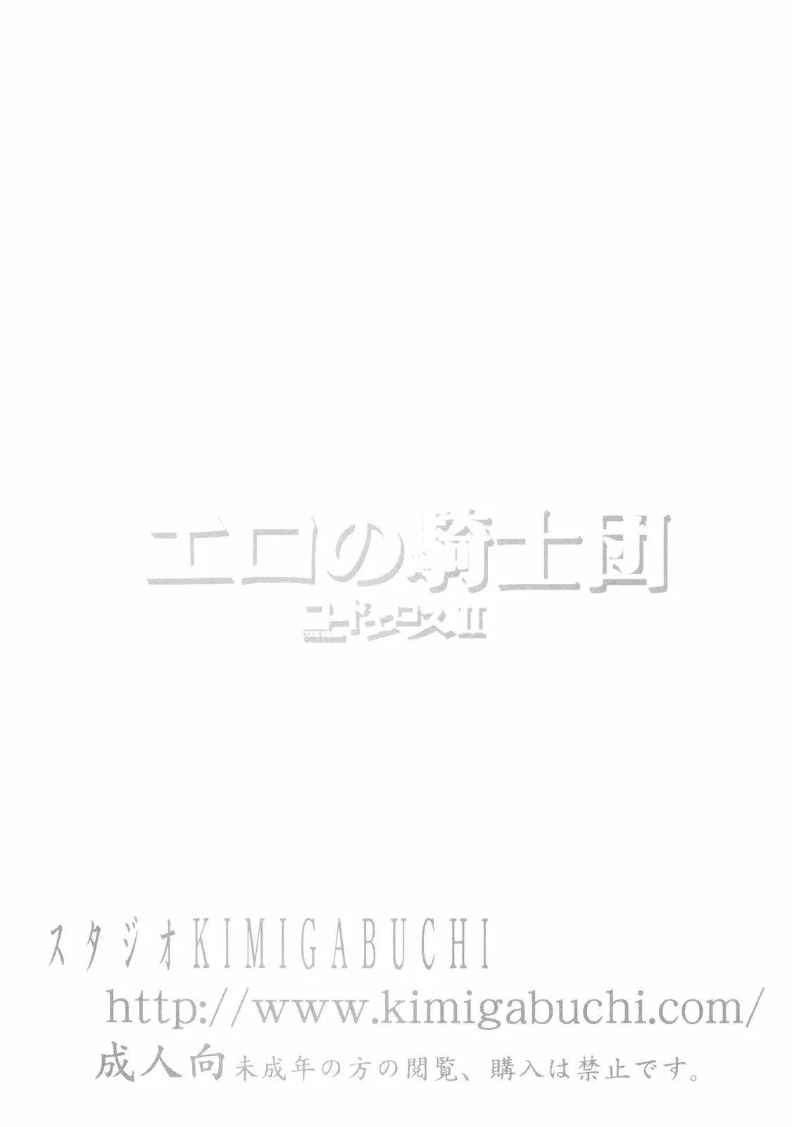 웹툰 이미지 33