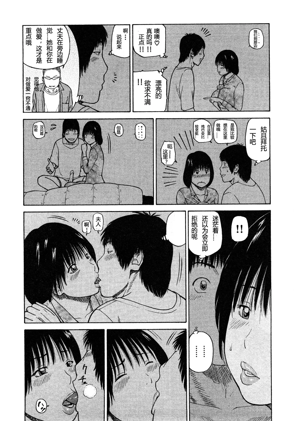 웹툰 이미지 61