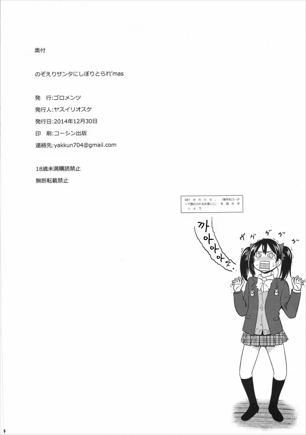 웹툰 이미지 27