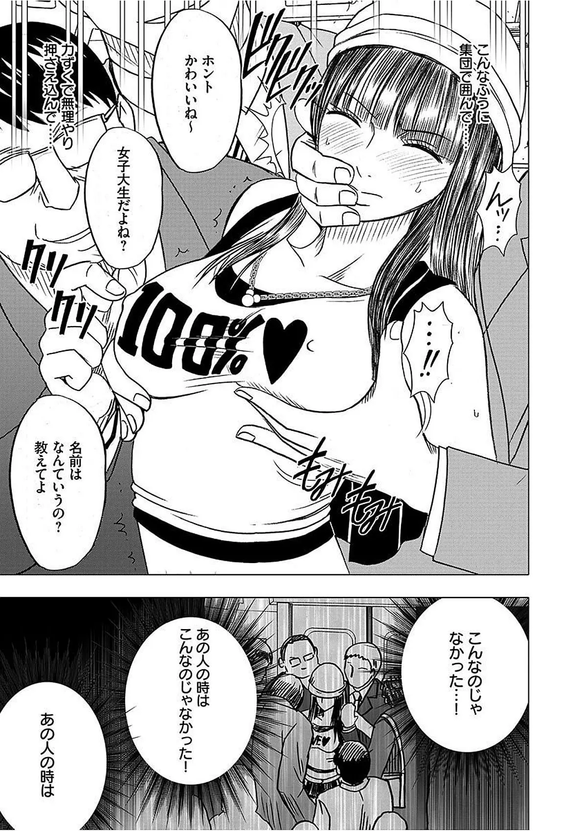 웹툰 이미지 194