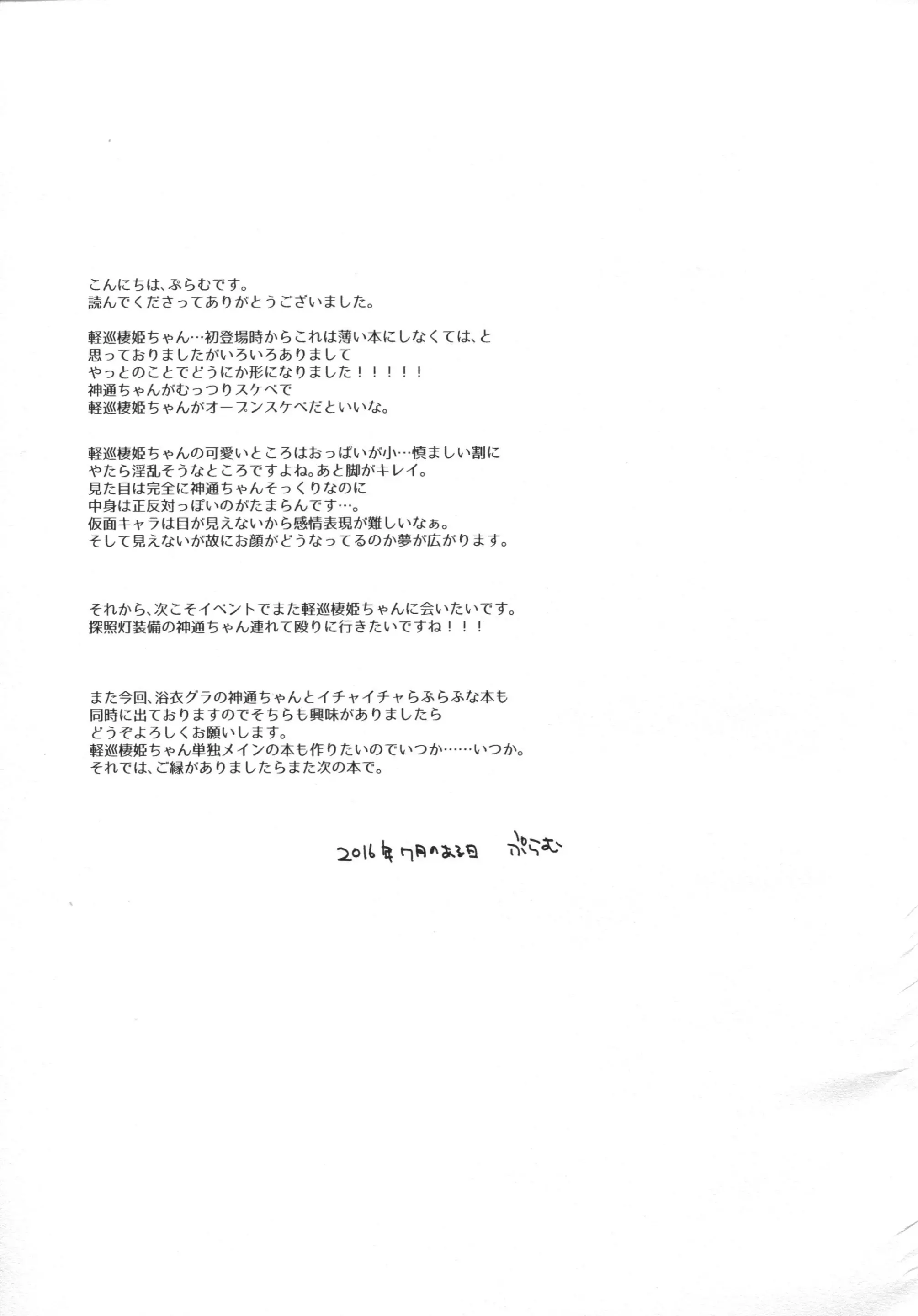 웹툰 이미지 35