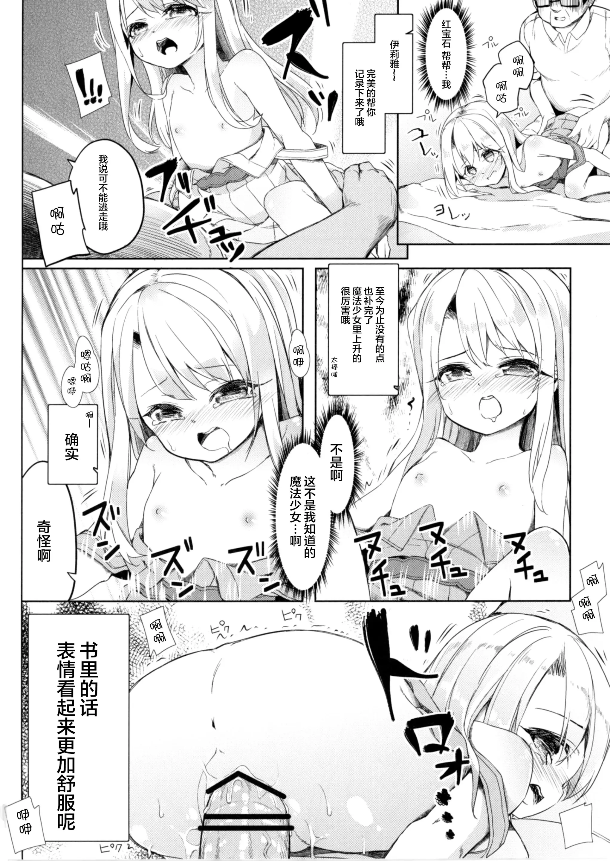 웹툰 이미지 29