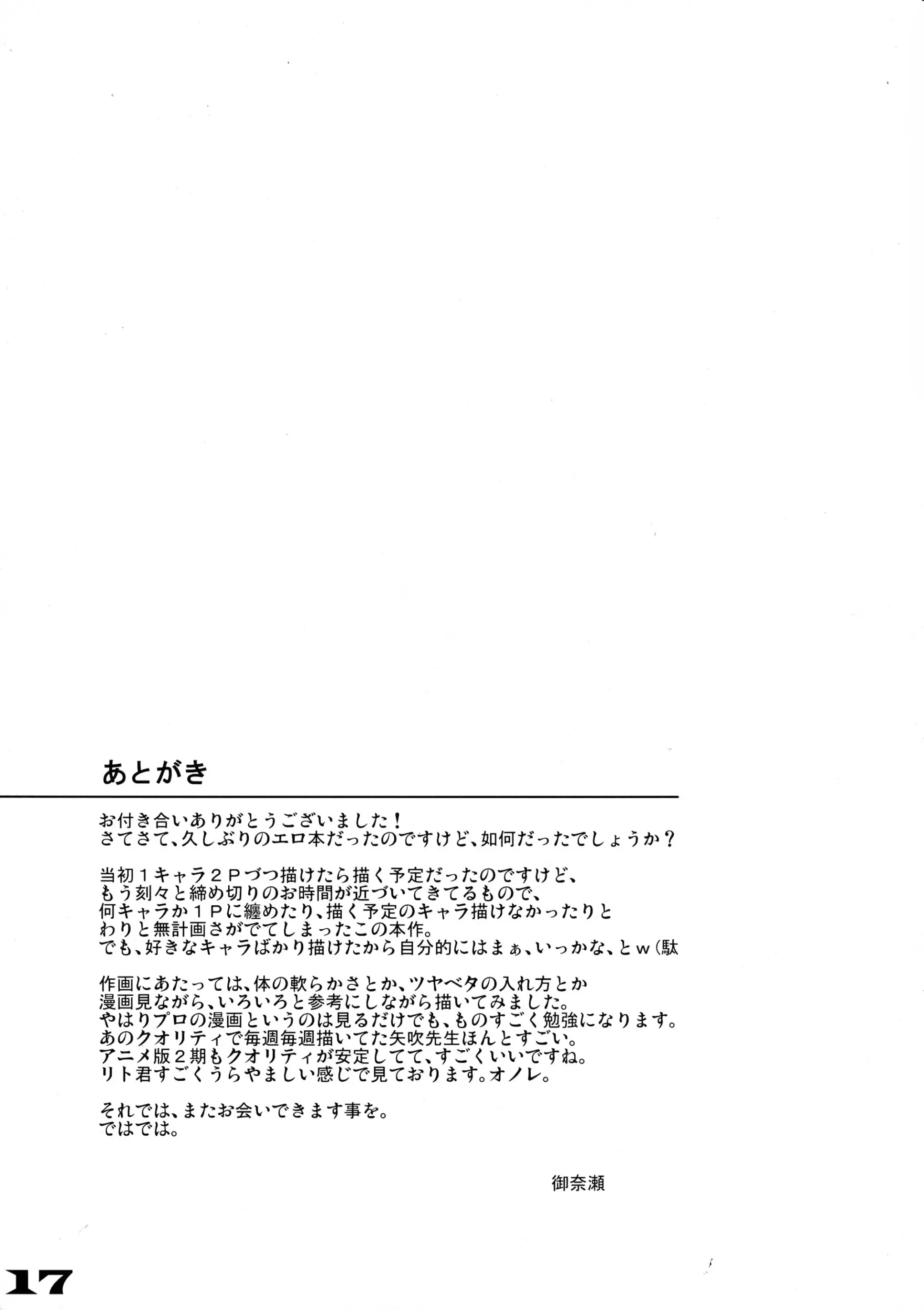 웹툰 이미지 16