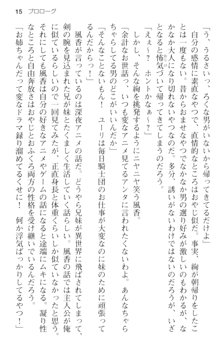 웹툰 이미지 26