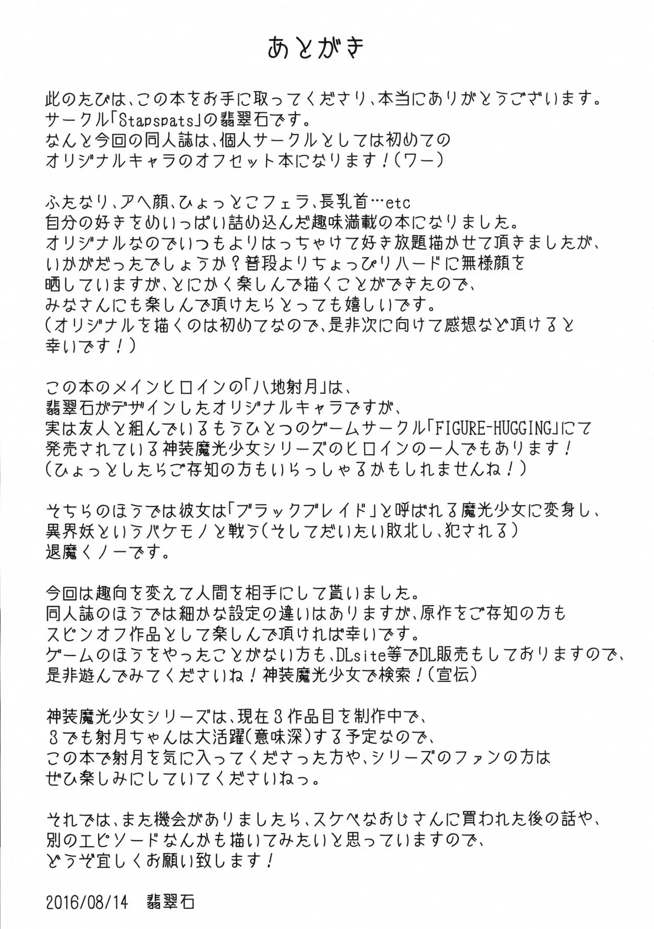 웹툰 이미지 19