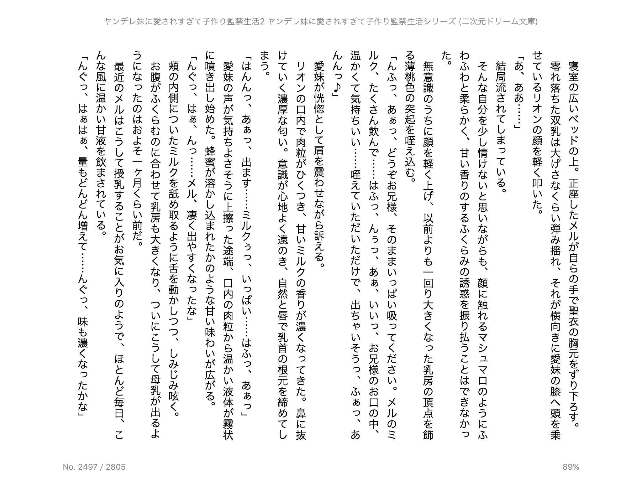 웹툰 이미지 160