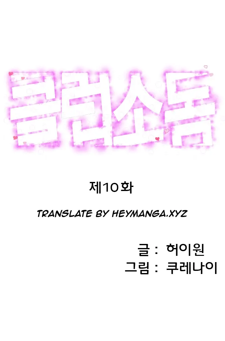 웹툰 이미지 151