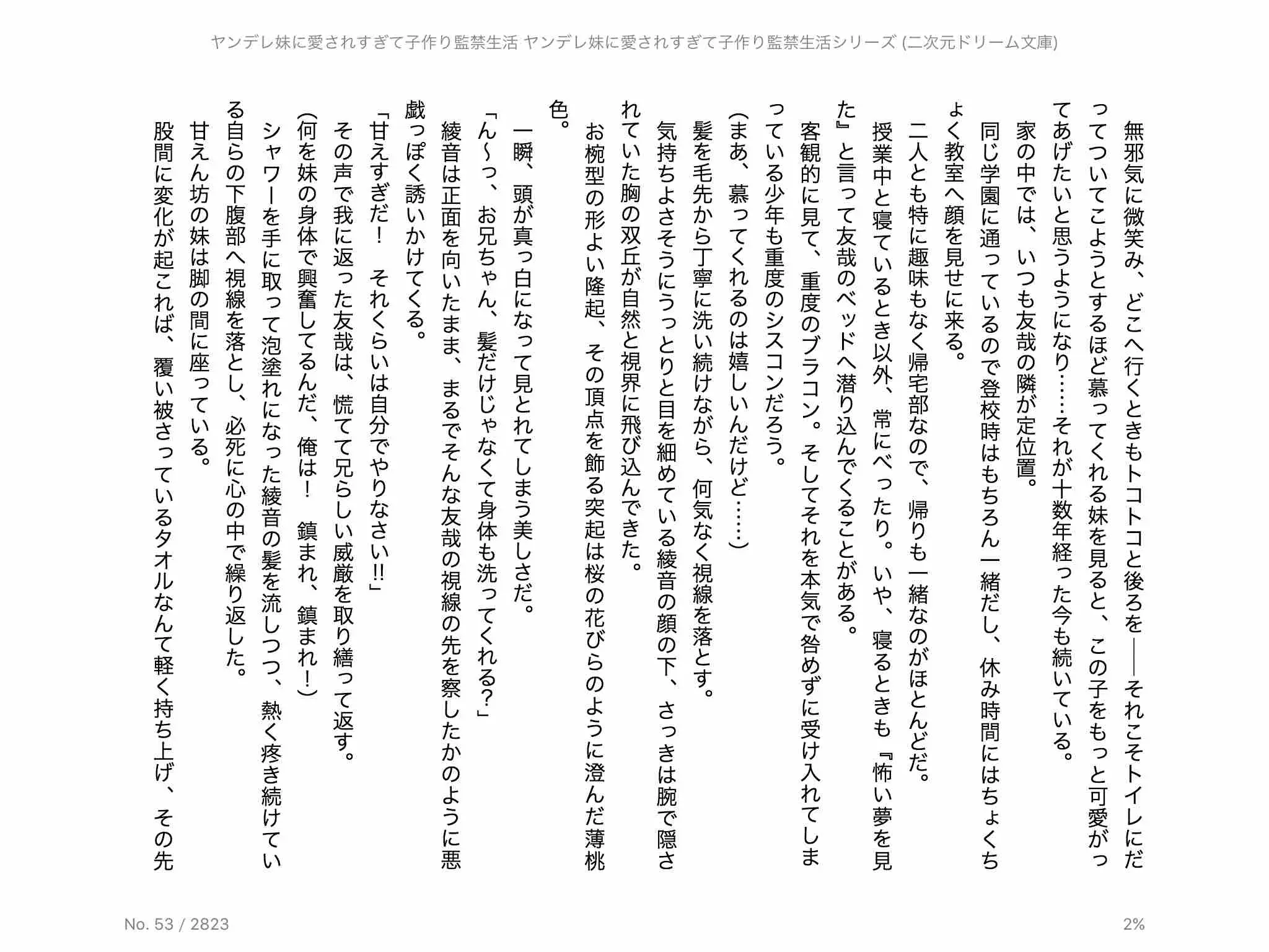 웹툰 이미지 9