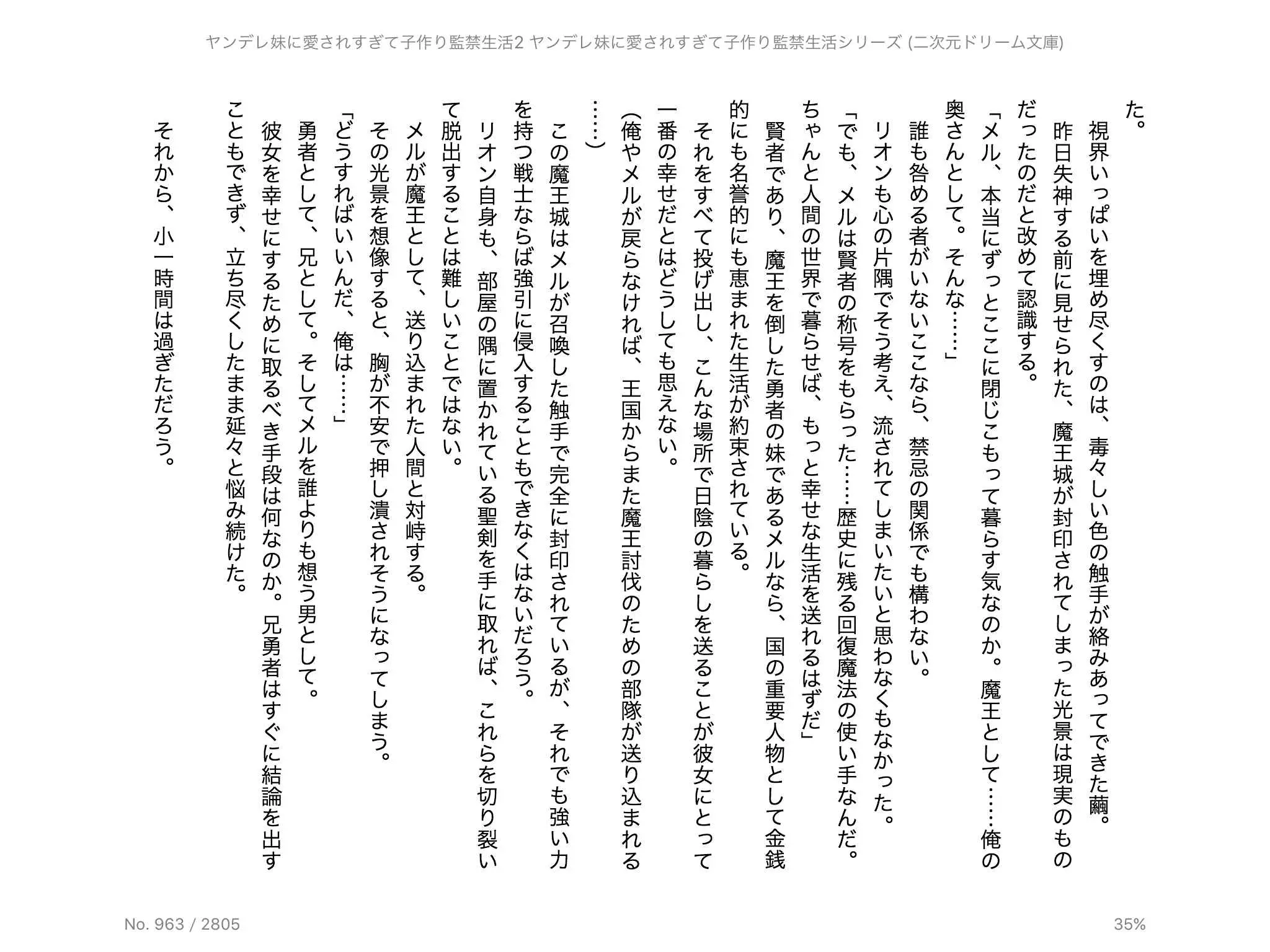 웹툰 이미지 64