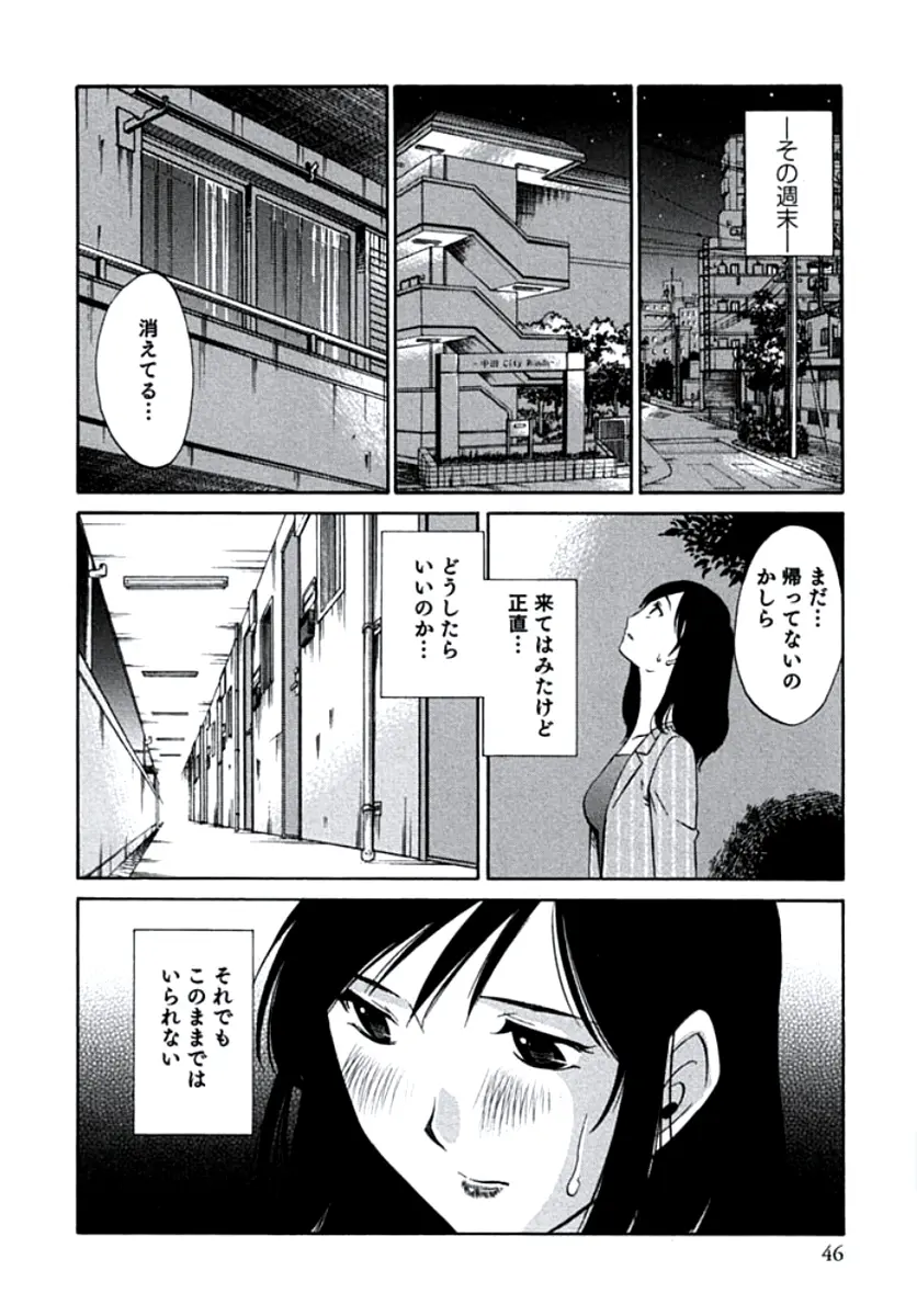 웹툰 이미지 48